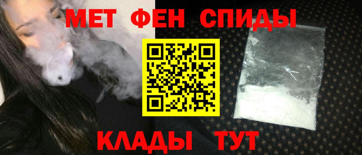 Амфетамин Розовый Мариинск