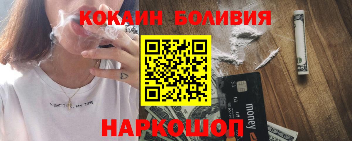 COCAIN 99% Мариинск