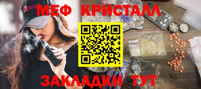 марки lsd Ипатово