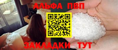 соль ск Ирбит