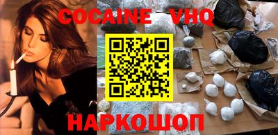 кокаин колумбия Изобильный