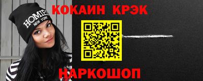 марки lsd Ипатово