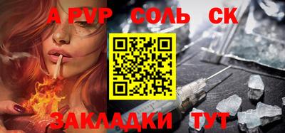 марки lsd Ипатово