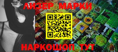 соль ск Ирбит