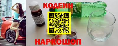 марки lsd Ипатово