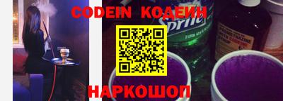 марки lsd Ипатово