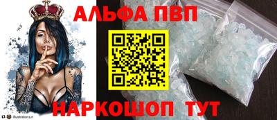 соль ск Ирбит