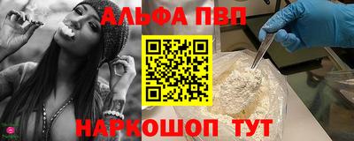 марки lsd Ипатово