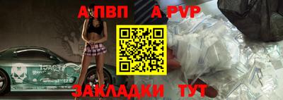 соль ск Ирбит