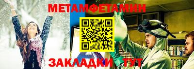 соль ск Ирбит