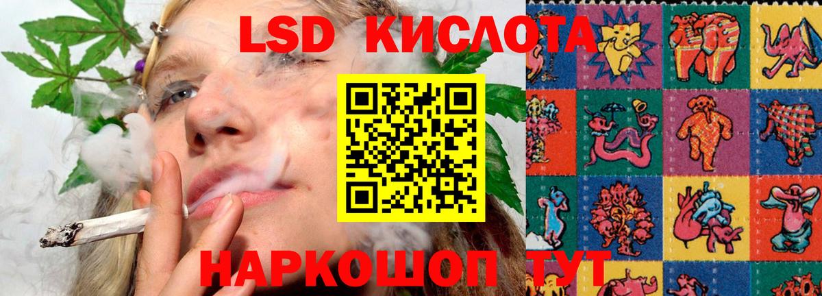 Мариинск  Лсд 25 экстази ecstasy  Вход с VPN  LSD-25 экстази ecstasy 
