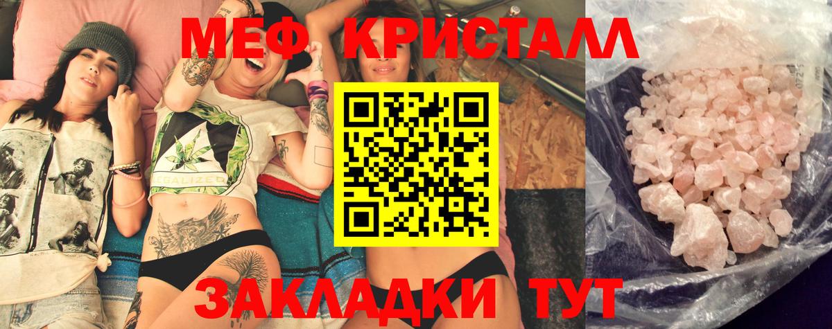 ГАШИШ  Вход с VPN  Codein  Кокаин  Мариинск  Конопля  Меф кристаллы 