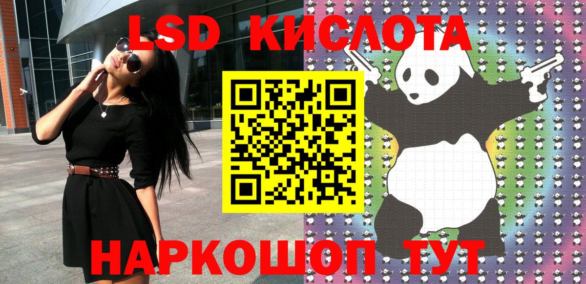 Наркотические марки 1,8мг  Вход с VPN  Марки N-bome  Мариинск 