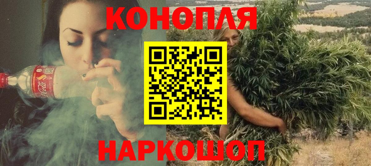 Марихуана Amnesia Мариинск