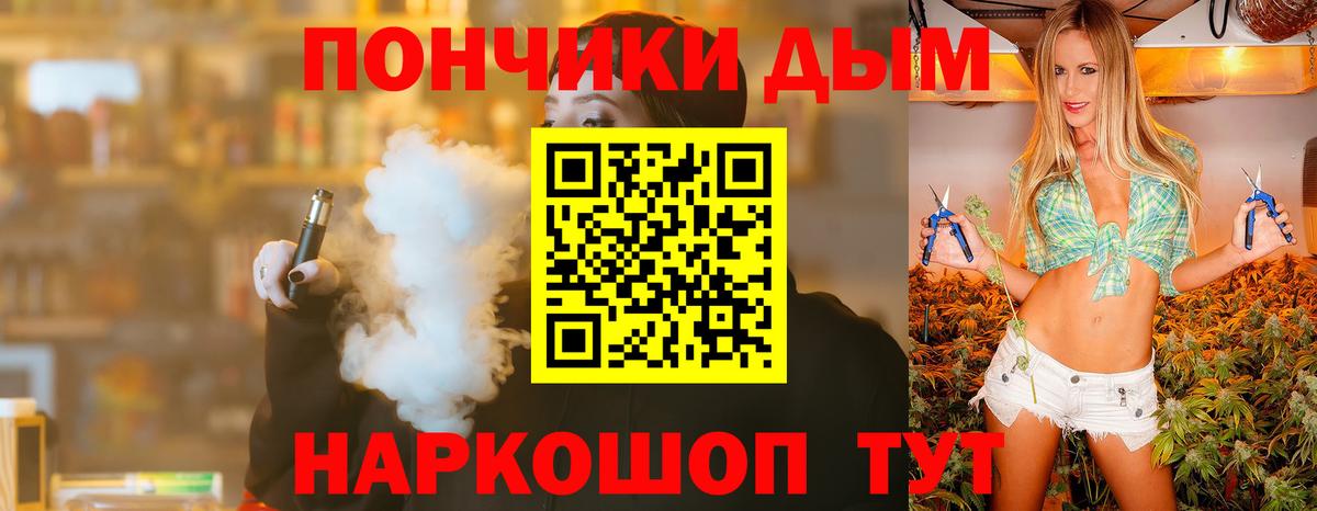 Каннабис семена  Марихуана Ganja  Мариинск  Вход с VPN  Бошки марихуана SATIVA & INDICA  Каннабис THC 21% 